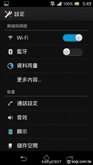 支援NFC的雙核入門潮機 Sony Xperia M