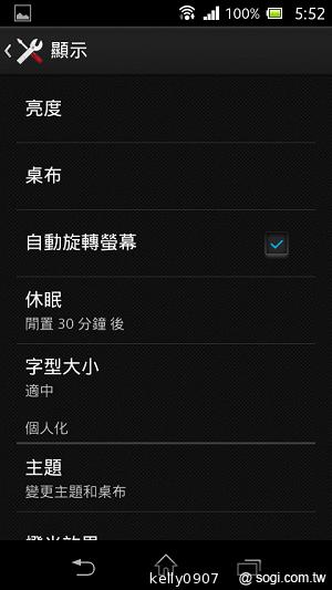 支援NFC的雙核入門潮機 Sony Xperia M