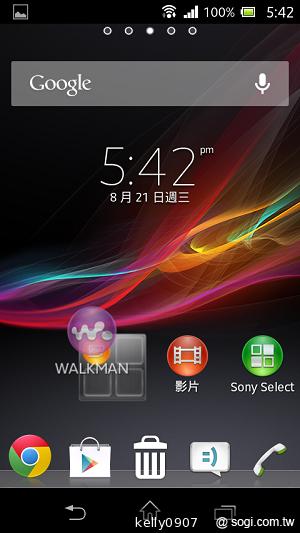 支援NFC的雙核入門潮機 Sony Xperia M