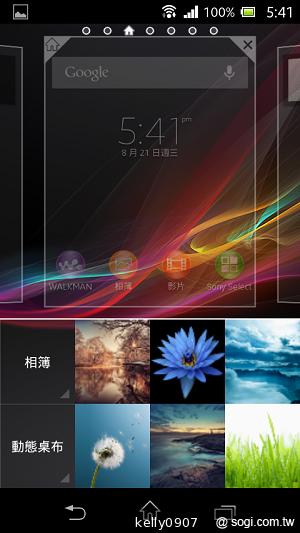 支援NFC的雙核入門潮機 Sony Xperia M