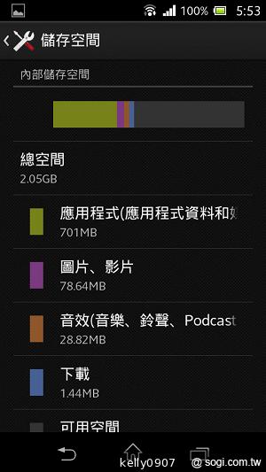 支援NFC的雙核入門潮機 Sony Xperia M