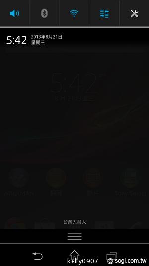 支援NFC的雙核入門潮機 Sony Xperia M