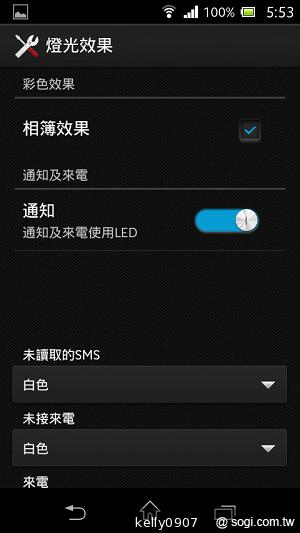 支援NFC的雙核入門潮機 Sony Xperia M