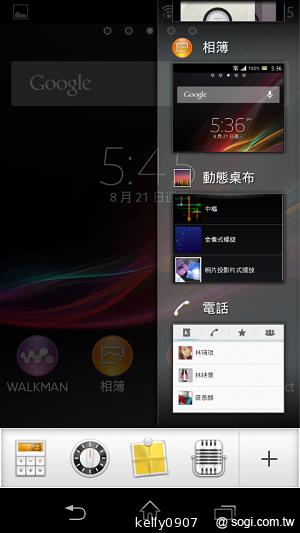 支援NFC的雙核入門潮機 Sony Xperia M