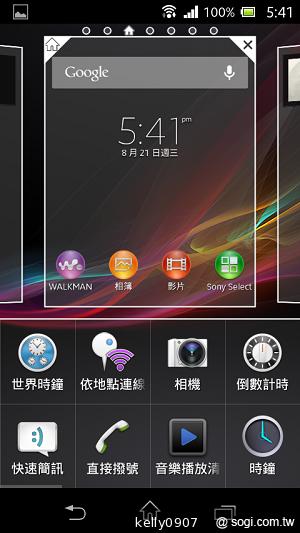 支援NFC的雙核入門潮機 Sony Xperia M