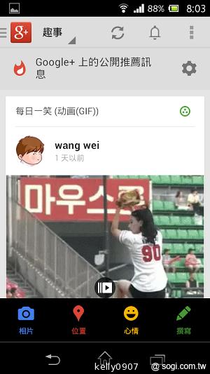 支援NFC的雙核入門潮機 Sony Xperia M