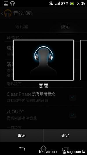 支援NFC的雙核入門潮機 Sony Xperia M