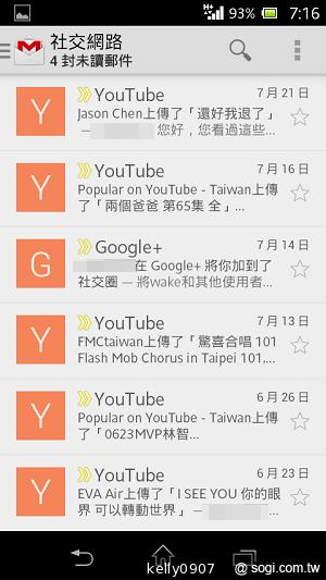 支援NFC的雙核入門潮機 Sony Xperia M