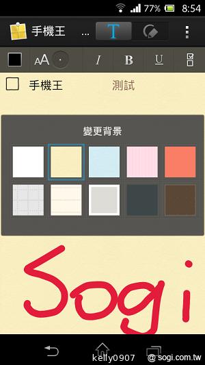 支援NFC的雙核入門潮機 Sony Xperia M