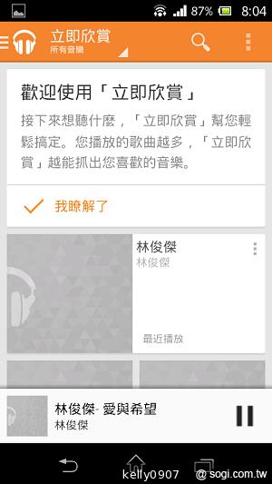 支援NFC的雙核入門潮機 Sony Xperia M