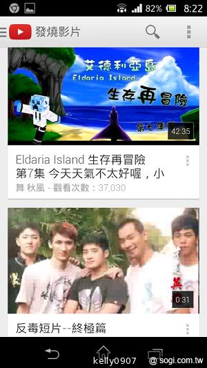 支援NFC的雙核入門潮機 Sony Xperia M