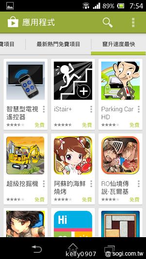 支援NFC的雙核入門潮機 Sony Xperia M