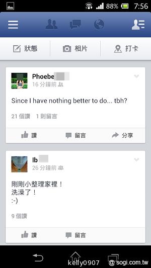 支援NFC的雙核入門潮機 Sony Xperia M