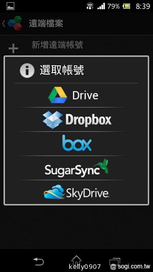 支援NFC的雙核入門潮機 Sony Xperia M
