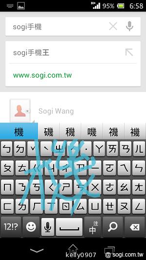 支援NFC的雙核入門潮機 Sony Xperia M