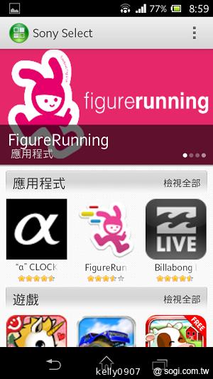 支援NFC的雙核入門潮機 Sony Xperia M