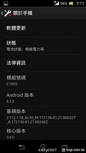支援NFC的雙核入門潮機 Sony Xperia M