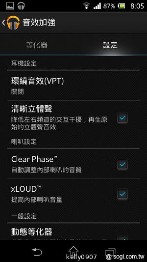 支援NFC的雙核入門潮機 Sony Xperia M
