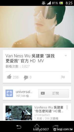 支援NFC的雙核入門潮機 Sony Xperia M