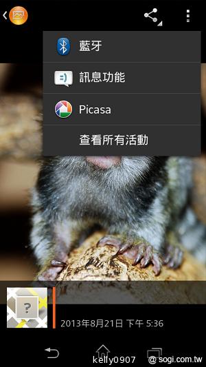 支援NFC的雙核入門潮機 Sony Xperia M