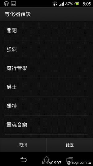 支援NFC的雙核入門潮機 Sony Xperia M