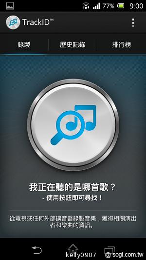 支援NFC的雙核入門潮機 Sony Xperia M