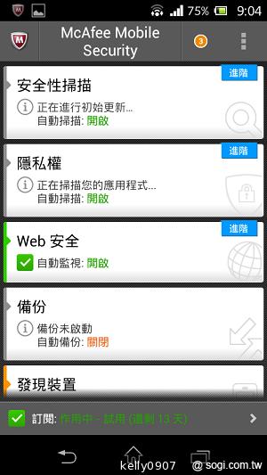 支援NFC的雙核入門潮機 Sony Xperia M