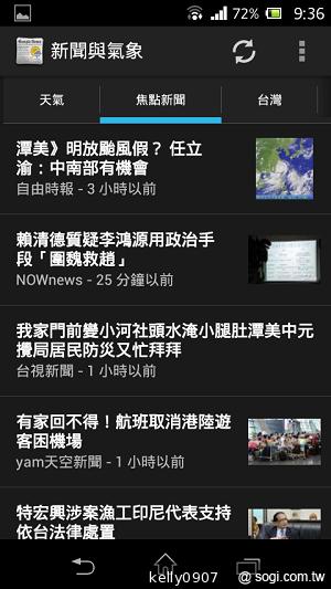 支援NFC的雙核入門潮機 Sony Xperia M