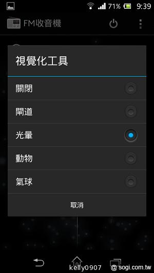 支援NFC的雙核入門潮機 Sony Xperia M
