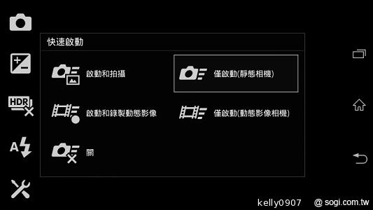 支援NFC的雙核入門潮機 Sony Xperia M