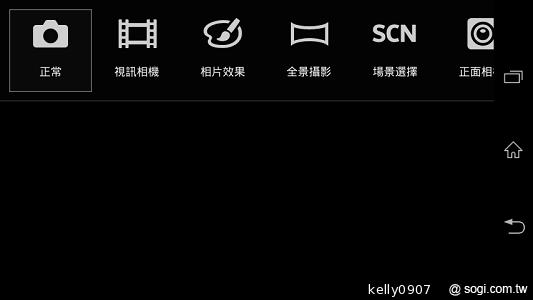 支援NFC的雙核入門潮機 Sony Xperia M