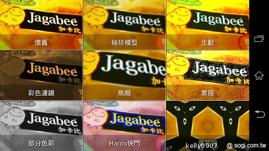 支援NFC的雙核入門潮機 Sony Xperia M