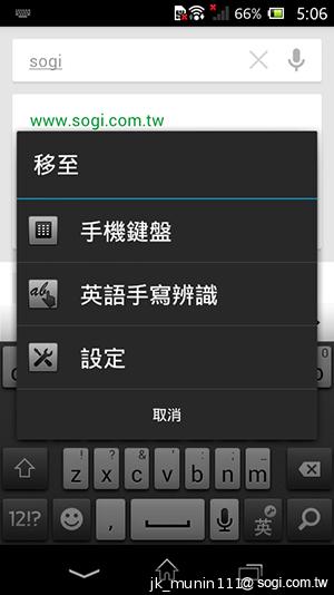 支援NFC的雙核入門潮機 Sony Xperia M