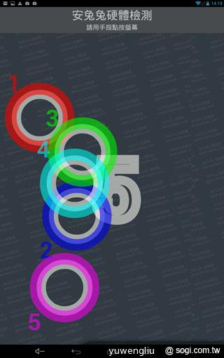 微星MSI Primo 76聯發科四核通話平板速測