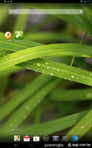 微星MSI Primo 76聯發科四核通話平板速測