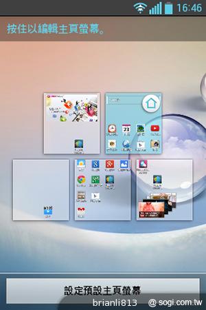 3.8吋小巧智慧機 LG Optimus L4 II E440
