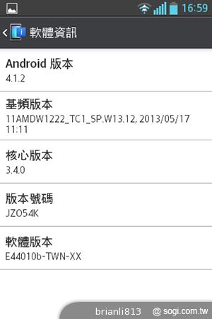 3.8吋小巧智慧機 LG Optimus L4 II E440