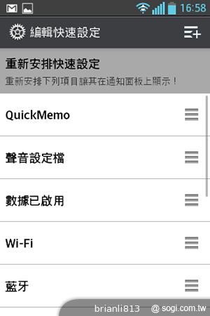 3.8吋小巧智慧機 LG Optimus L4 II E440