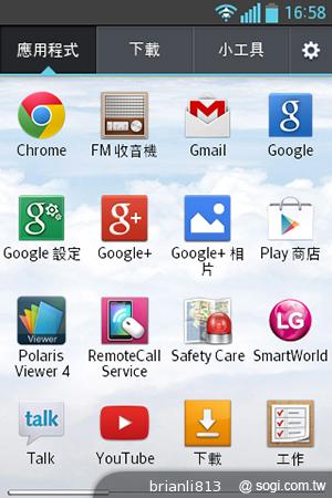 3.8吋小巧智慧機 LG Optimus L4 II E440