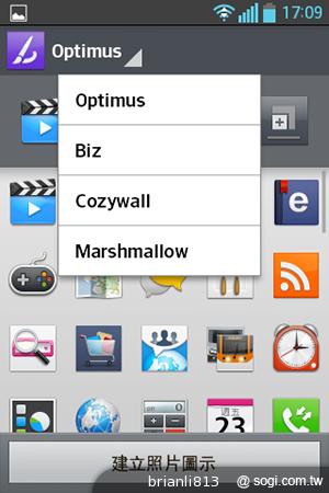 3.8吋小巧智慧機 LG Optimus L4 II E440