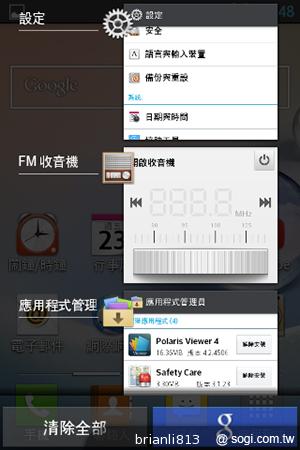 3.8吋小巧智慧機 LG Optimus L4 II E440