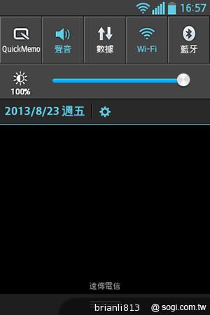 3.8吋小巧智慧機 LG Optimus L4 II E440