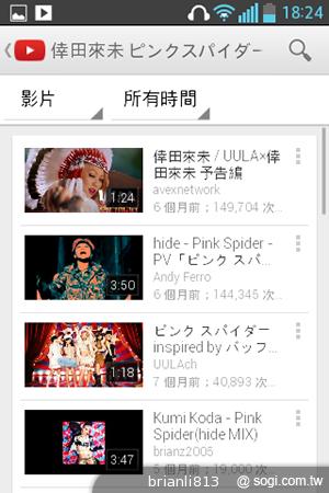 3.8吋小巧智慧機 LG Optimus L4 II E440