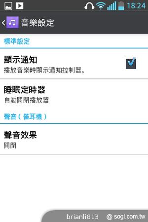 3.8吋小巧智慧機 LG Optimus L4 II E440
