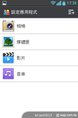 3.8吋小巧智慧機 LG Optimus L4 II E440