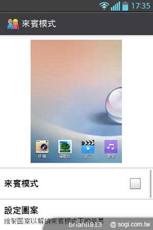 3.8吋小巧智慧機 LG Optimus L4 II E440