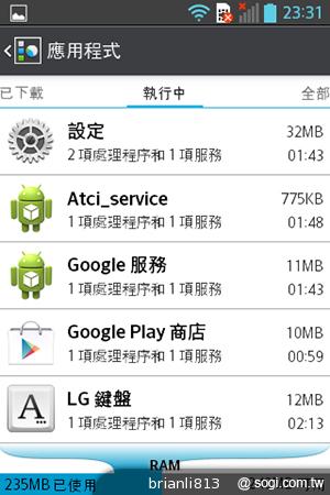 3.8吋小巧智慧機 LG Optimus L4 II E440