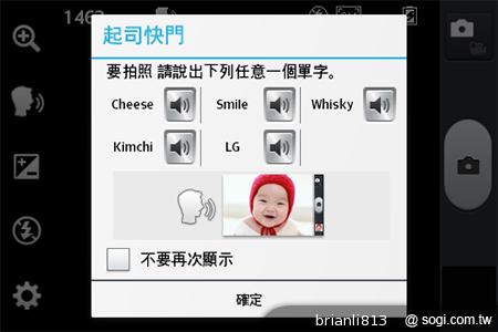 3.8吋小巧智慧機 LG Optimus L4 II E440