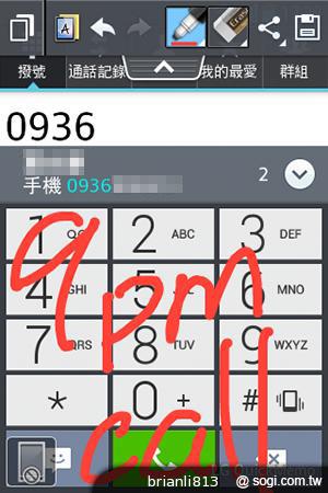 3.8吋小巧智慧機 LG Optimus L4 II E440