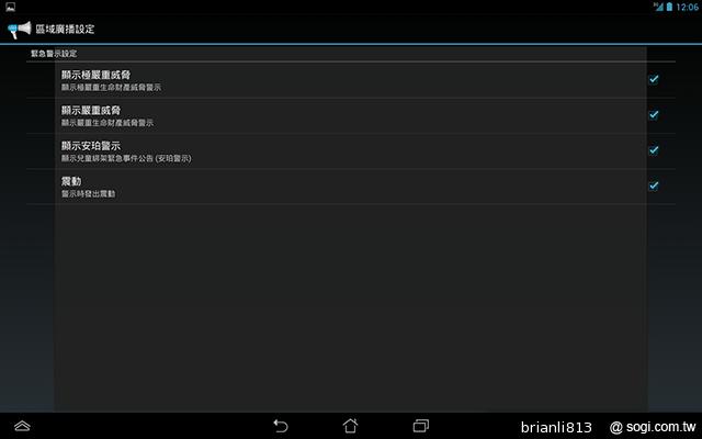 改採高通四核！ASUS MeMO Pad FHD 10 LTE實測